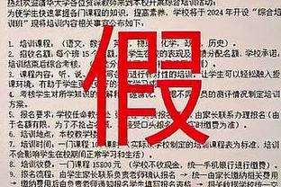 B费本场数据：21次丢失球权，6次关键传球，13次对抗4次成功